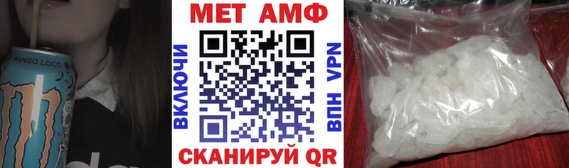 АМФЕТАМИН VHQ Ангарск