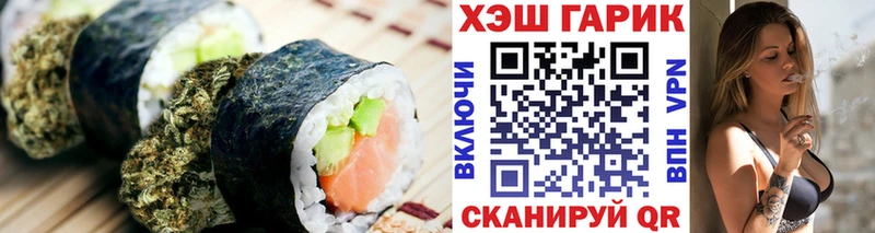 Еда ТГК конопля  где продают   Ангарск 