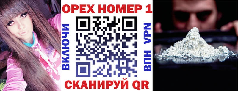 COCAIN 98% что такое Ангарск