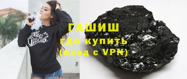 MDMA Дмитров