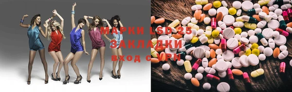 MDMA Дмитров