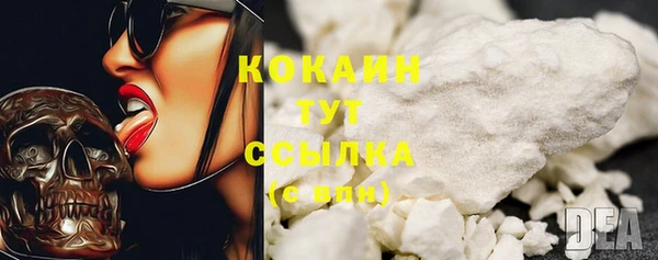 MDMA Дмитров