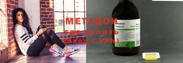MDMA Дмитров