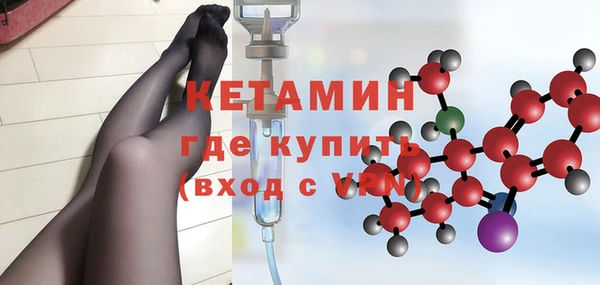 MDMA Дмитров