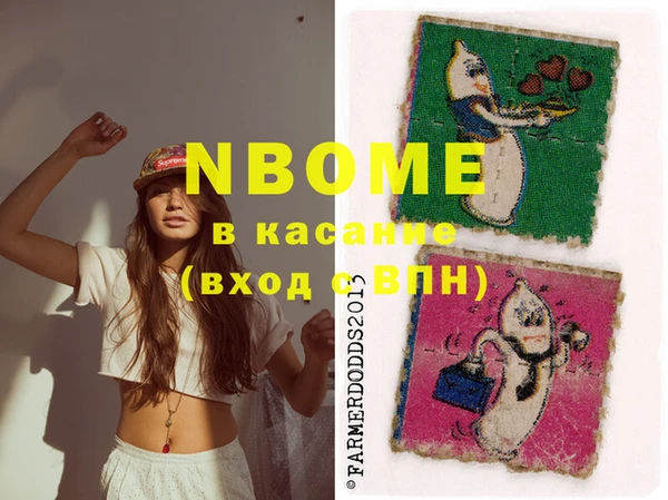 MDMA Дмитров