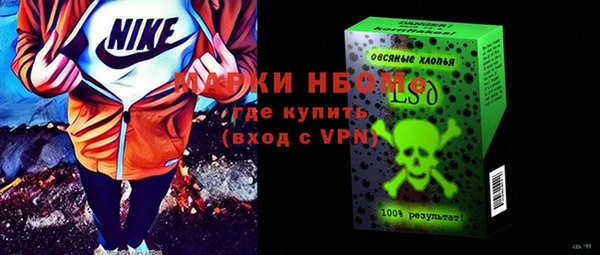 MDMA Дмитров