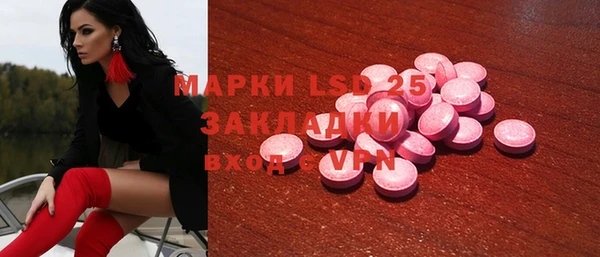 2c-b Дмитровск