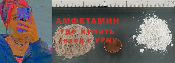 MDMA Дмитров