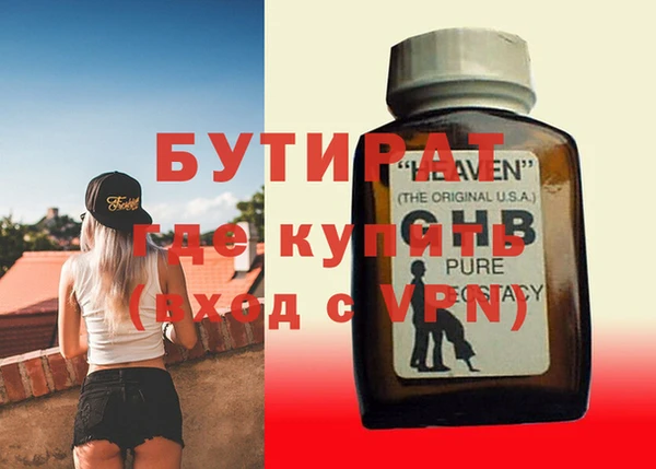 бутик Дмитриев