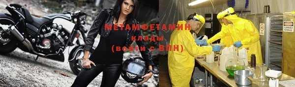 MDMA Дмитров