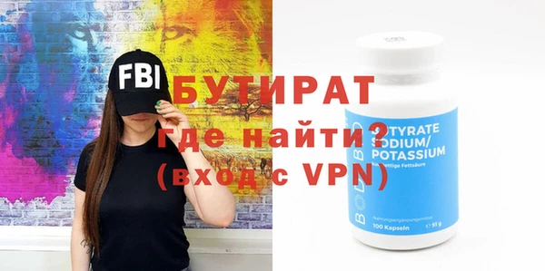 2c-b Дмитровск