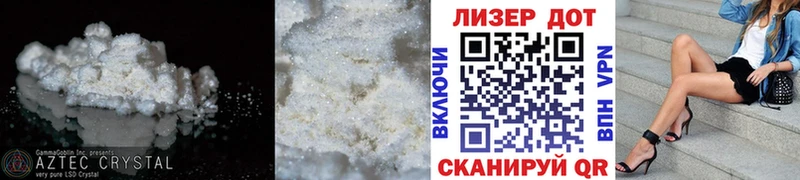 LSD-25 экстази кислота  Ангарск 