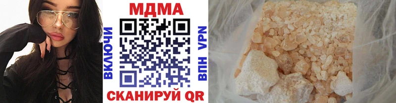 MDMA Molly  Ангарск 