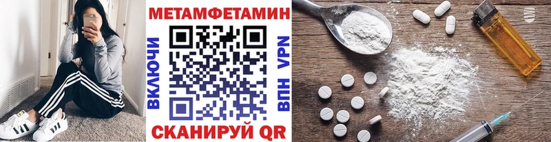 где купить наркотик  Ангарск  Метамфетамин пудра 