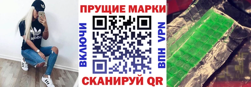 Марки N-bome 1500мкг  Ангарск 
