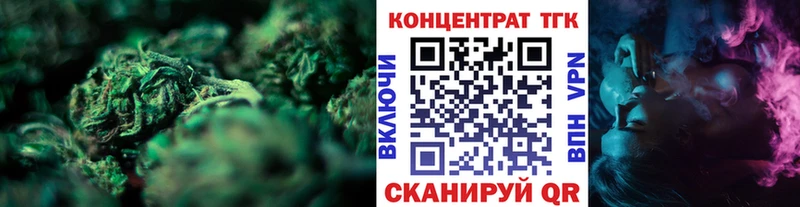 Дистиллят ТГК жижа  Ангарск 